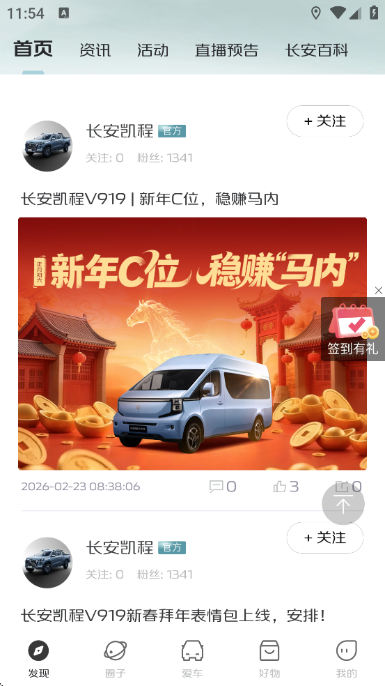 ��������������׿�����ذ�װv1.0.4.75 ���°�