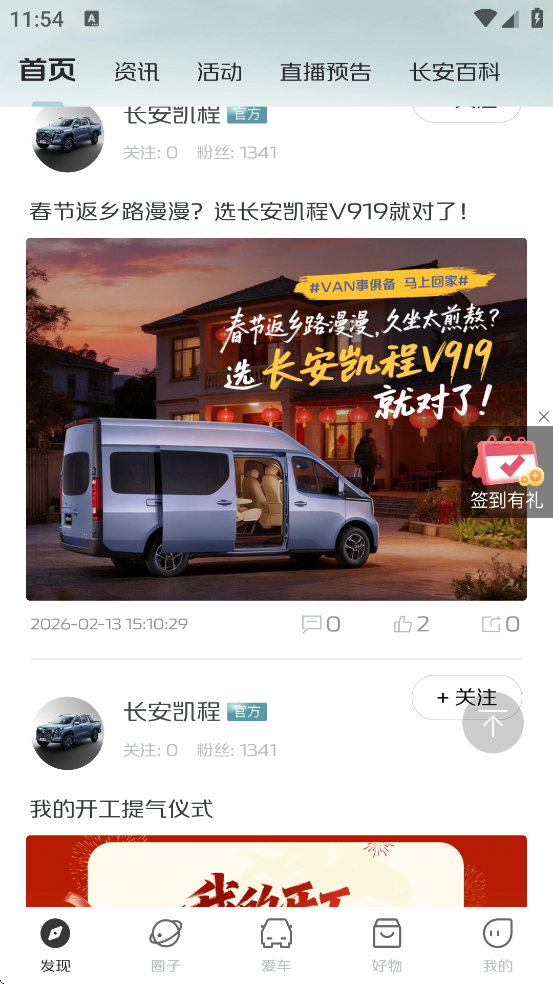 ��������������׿�����ذ�װv1.0.4.75 ���°�