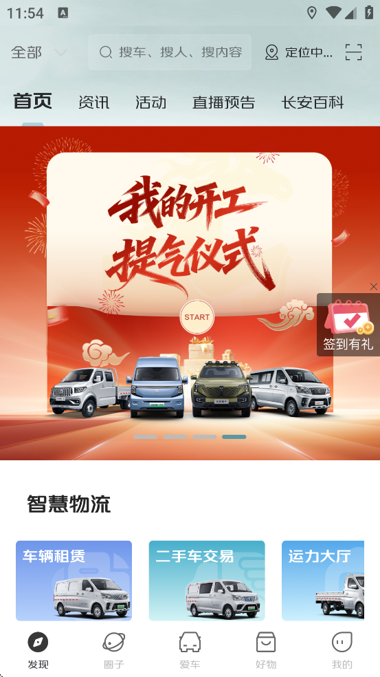 ��������������׿�����ذ�װv1.0.4.75 ���°�