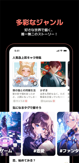 Carap AI�ٷ����°�����v1.1.8 ��׿��