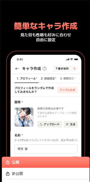 Carap AI�ٷ����°�����v1.1.8 ��׿��