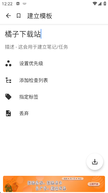 ��������app�������v2.1.0 �ֻ���