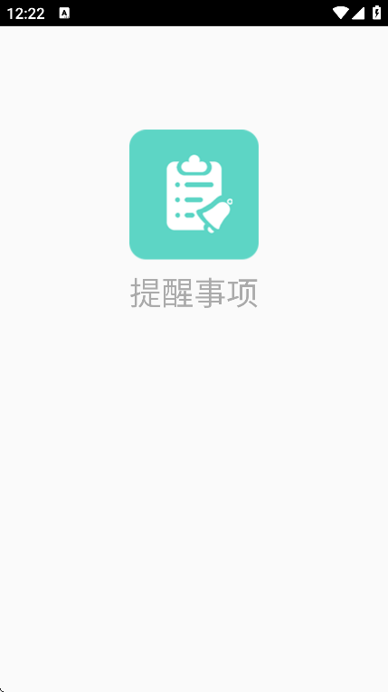 ��������app�������v2.1.0 �ֻ���