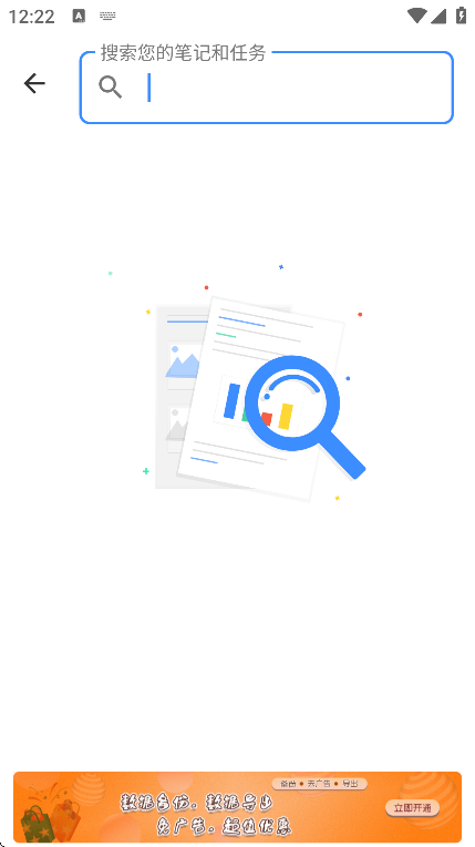 ��������app�������v2.1.0 �ֻ���