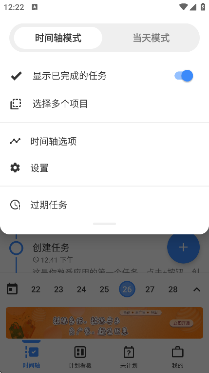 ��������app�������v2.1.0 �ֻ���