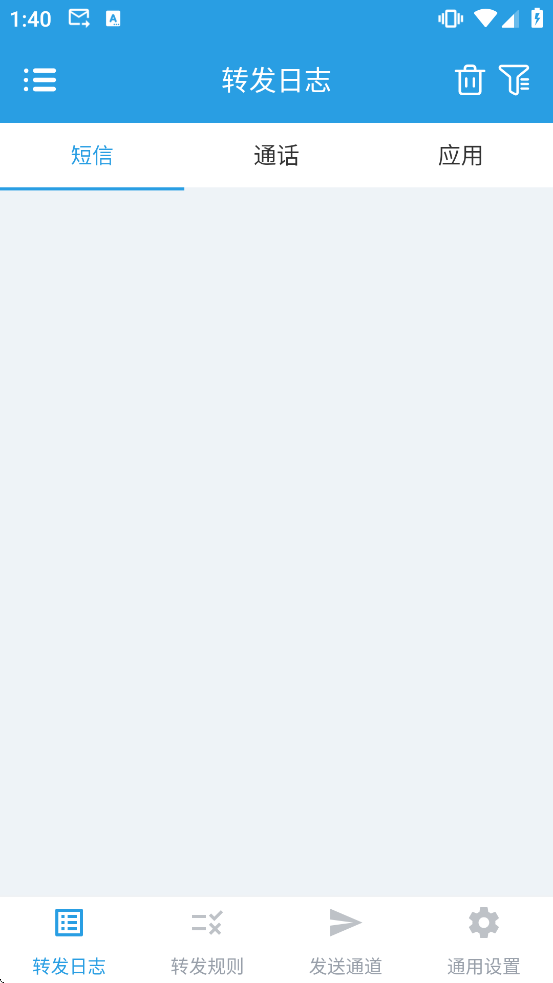 ����ת�������ذ�׿��Ѱ氲װ�ֻ�v3.5.0.260224 ���°�