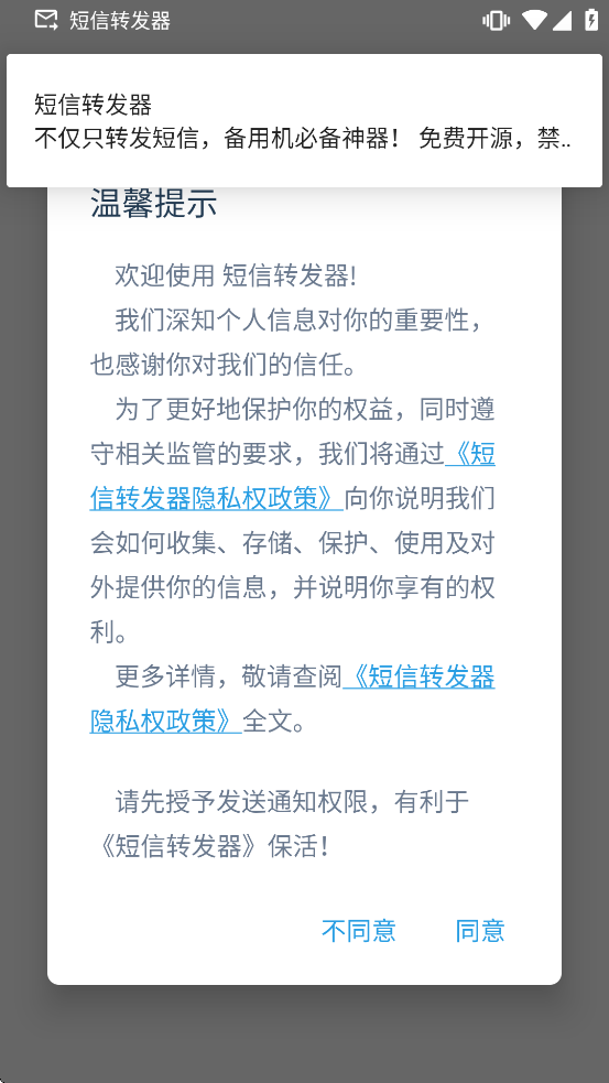 ����ת�������ذ�׿��Ѱ氲װ�ֻ�v3.5.0.260224 ���°�