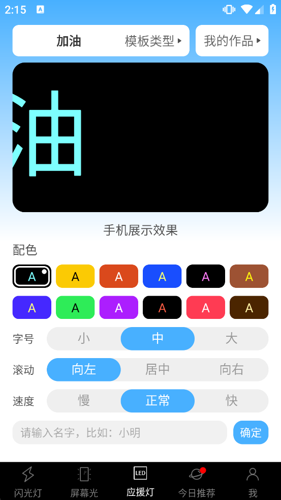 �ֵ�Ͳ���ٰ氲װ������v5.7.1 ��׿��