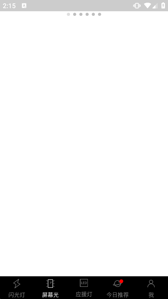 �ֵ�Ͳ���ٰ氲װ������v5.7.1 ��׿��