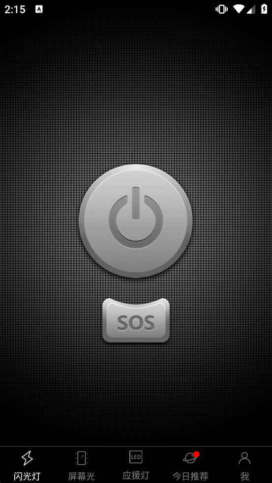 �ֵ�Ͳ���ٰ氲װ������v5.7.1 ��׿��