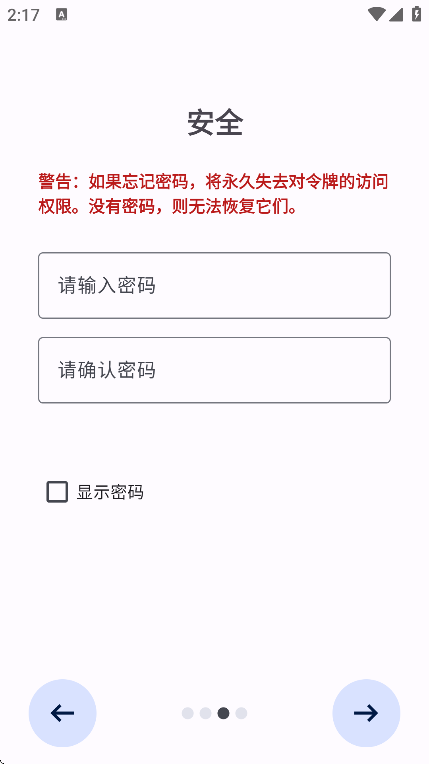 aegis��׿������2026v3.4.2 ���°�