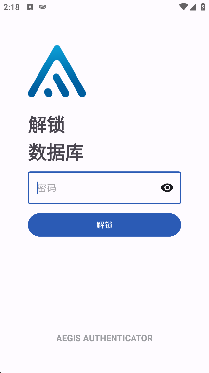 aegis��׿������2026v3.4.2 ���°�