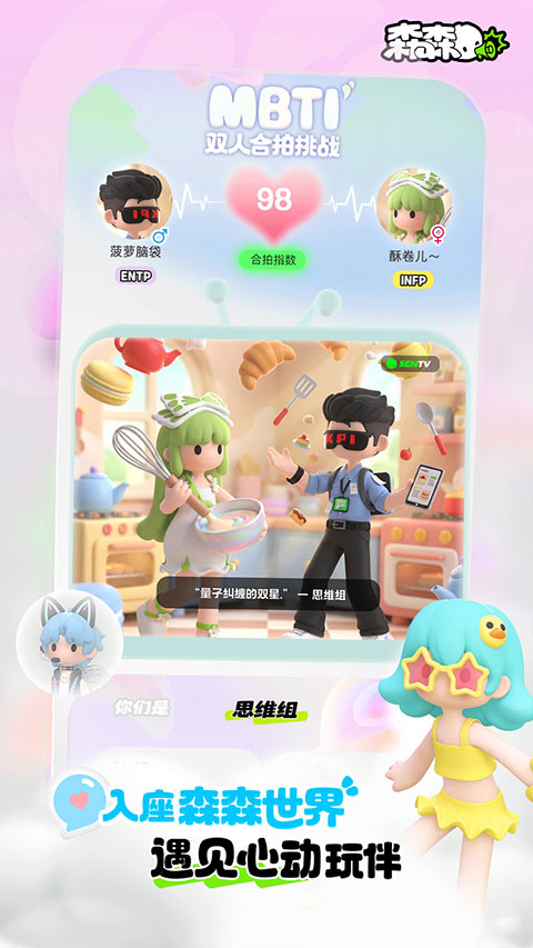 ɭɭapp�ֻ���v1.7.4 �ٷ���