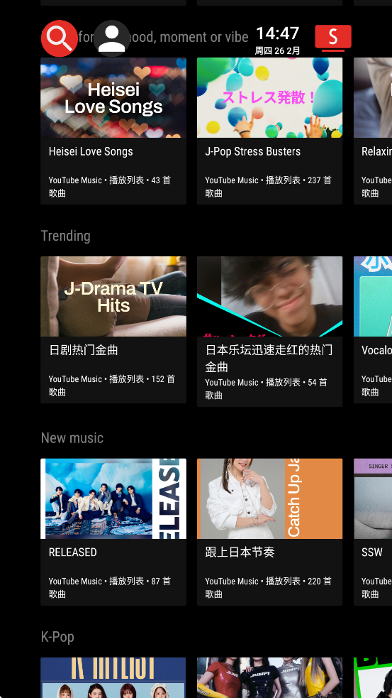 SmartTube���ذ�װv30.90 ��׿��