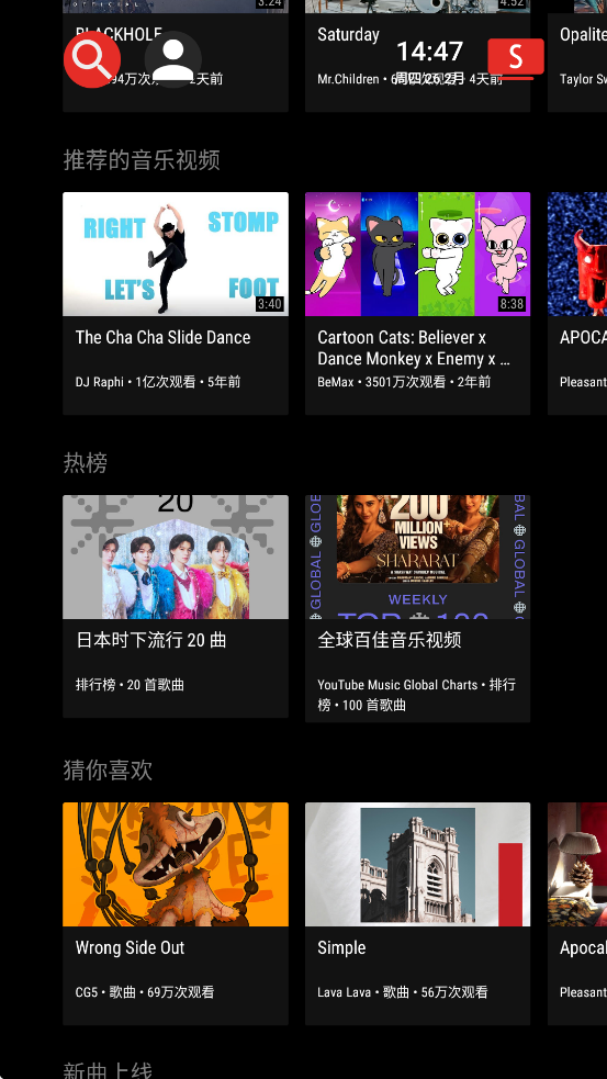 SmartTube���ذ�װv30.90 ��׿��