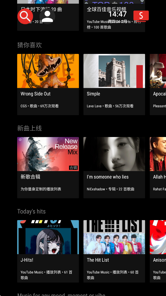 SmartTube���ذ�װv30.90 ��׿��