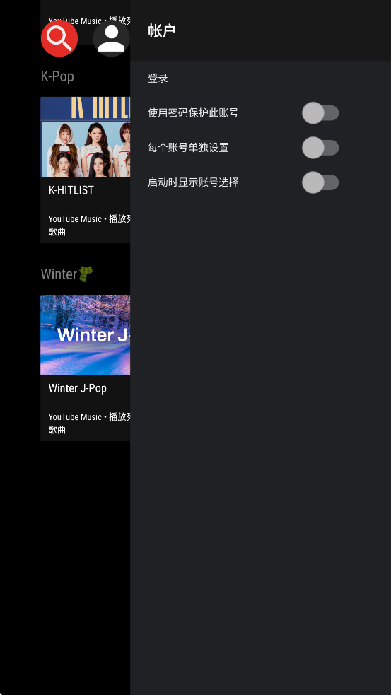 SmartTube���ذ�װv30.90 ��׿��