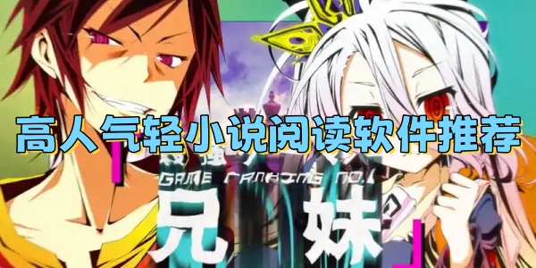 ��������С˵�Ķ������Ƽ�