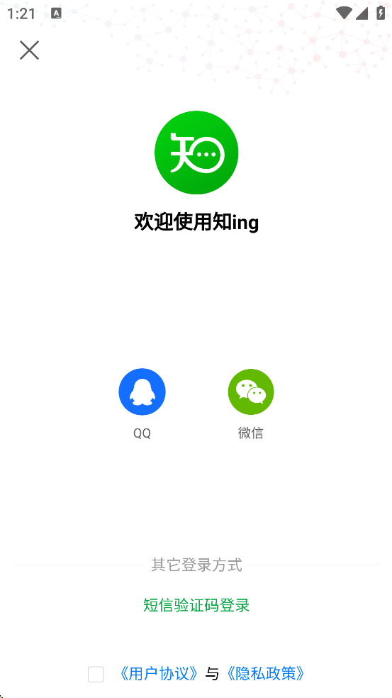 ֪ing�������°汾���ذ�װv8.0.0 ��׿��