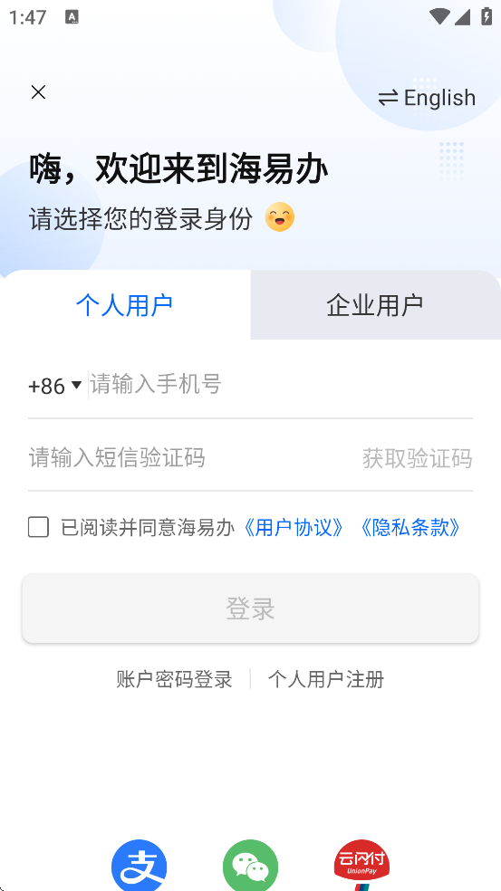 ���װ�app���°汾���ذ�װv4.2.2 ��׿��