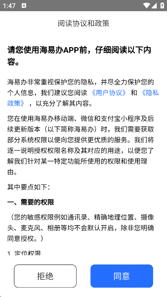 ���װ�app���°汾���ذ�װv4.2.2 ��׿��