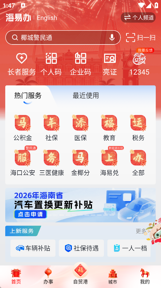 ���װ�app���°汾���ذ�װv4.2.2 ��׿��