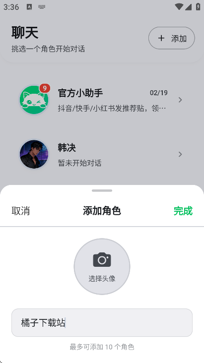 dreamlove���°汾v1.3.2 �ֻ���