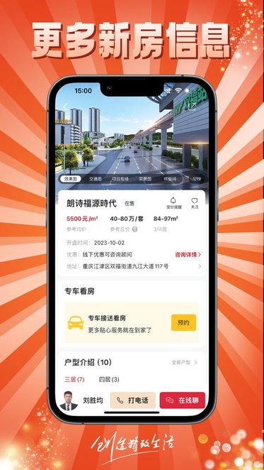 �����˹�����app���°�����v4.8.0 �ֻ���