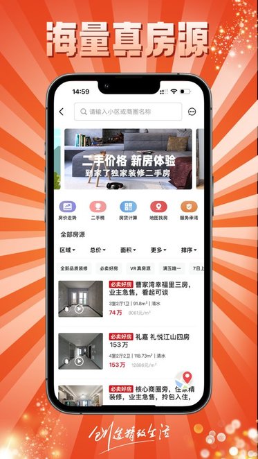 �����˹�����app���°�����v4.8.0 �ֻ���