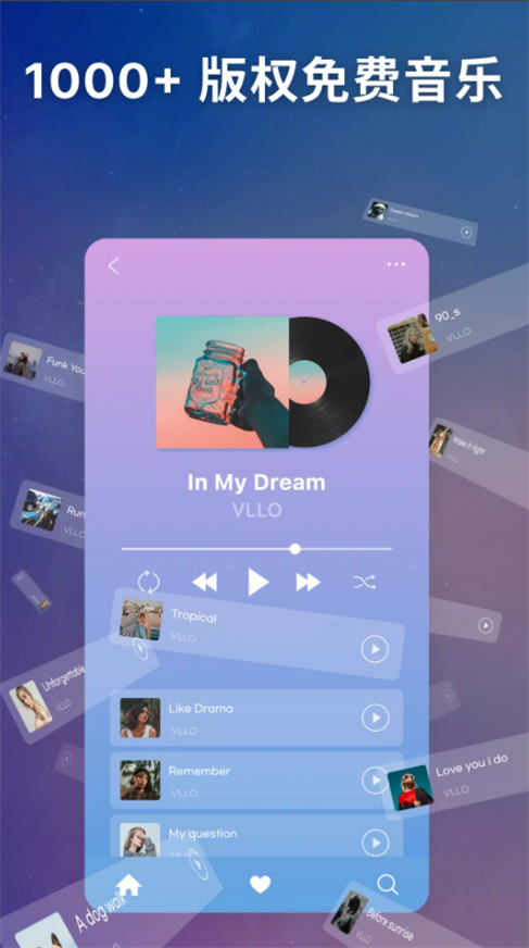 vllo������׿������v12.14.2 �ֻ���