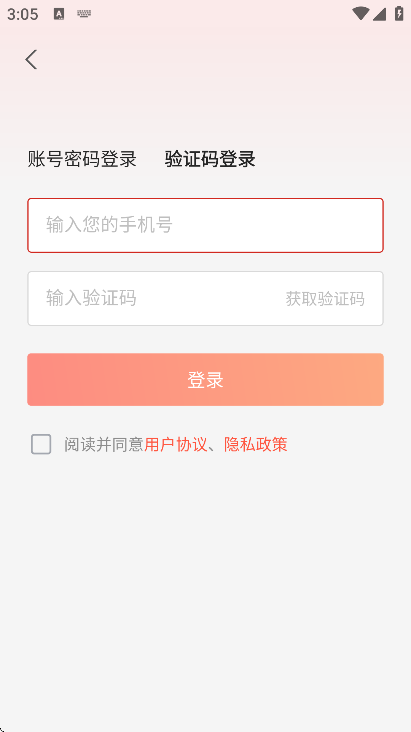 Ѷ������app���ذ�װ���°汾v1.9.10 ��׿��