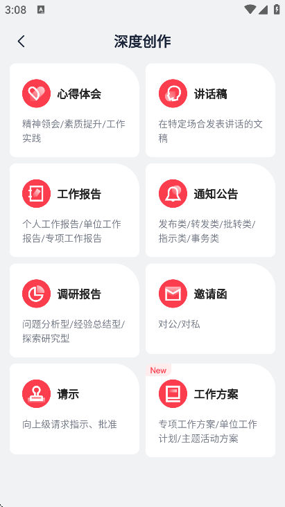 Ѷ������app���ذ�װ���°汾v1.9.10 ��׿��