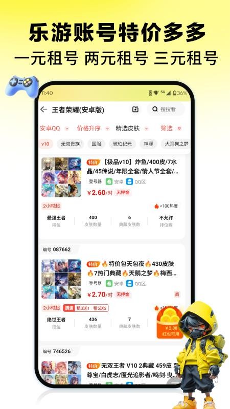 �������app���°�����v1.0.0 ��Ѱ�