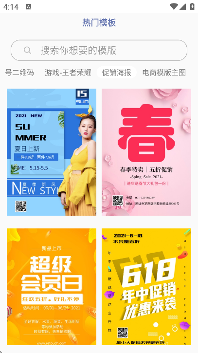 photo��ͼpͼapp�������v1.6.5 ���°�