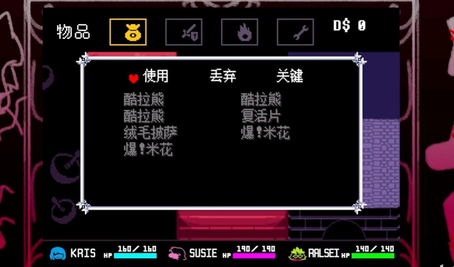 ���Ƿ��Ļ�����¶����ս����v������-v0-hotfix1 ��׿��