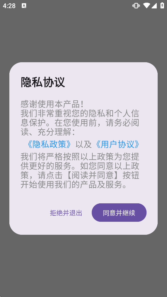 ����ʱ��������ذ�װ�ֻ���v1.0.15 ��׿��