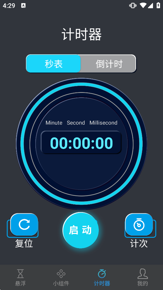 ����ʱ��������ذ�װ�ֻ���v1.0.15 ��׿��