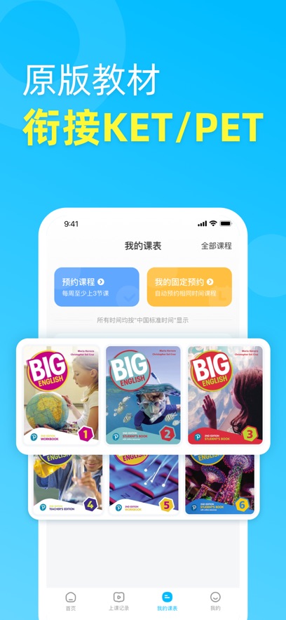 �����ٶ�Ӣ���ֻ�������v6.6.0220 ��׿��