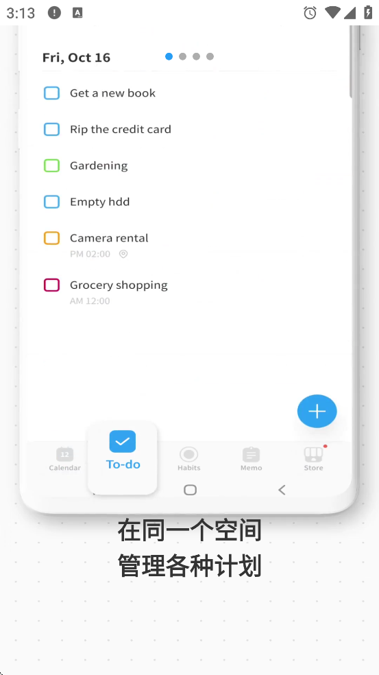 ʱ����������°汾���ذ�װ��TimeBlocks��v6.2.13 ��׿��
