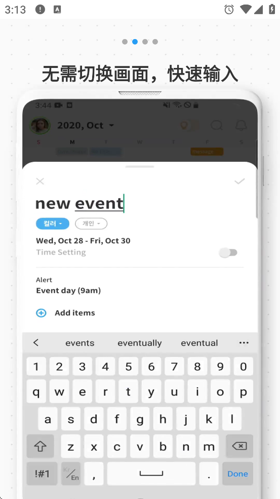 ʱ����������°汾���ذ�װ��TimeBlocks��v6.2.13 ��׿��
