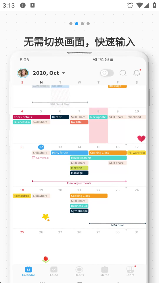 ʱ����������°汾���ذ�װ��TimeBlocks��v6.2.13 ��׿��