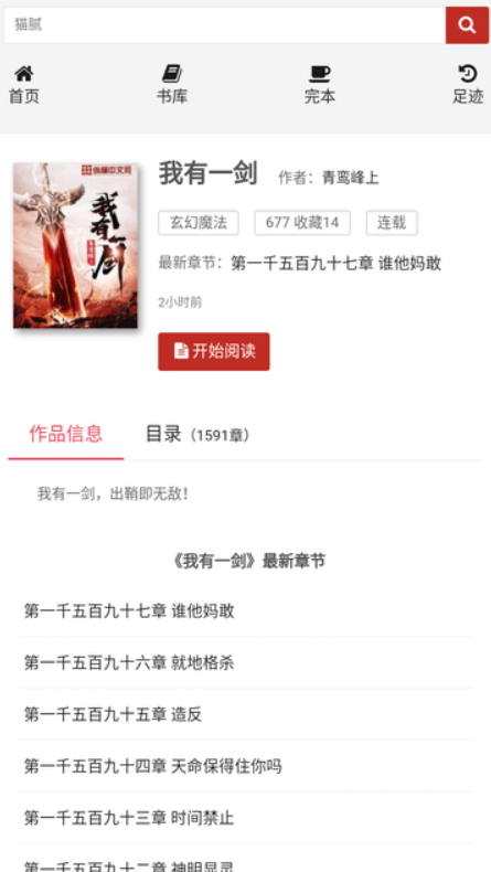 56�����Ѱ�v1.0.0 ��׿��