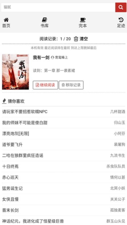 56�����Ѱ�v1.0.0 ��׿��