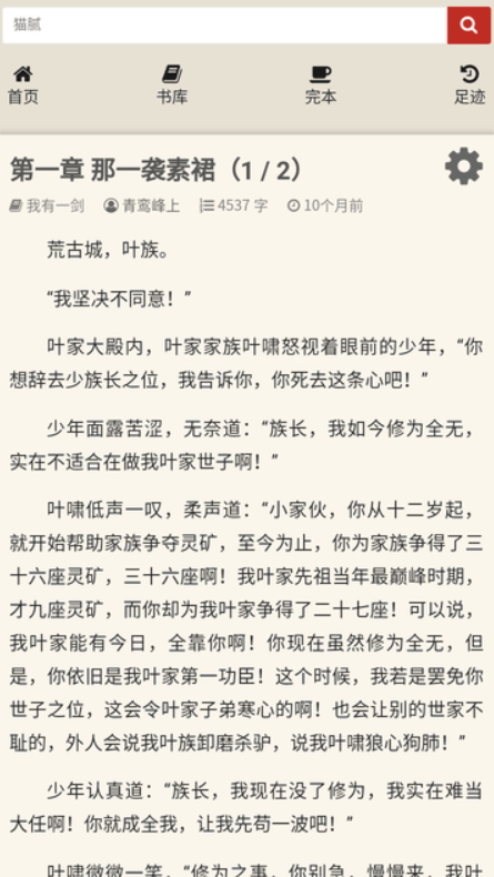 56�����Ѱ�v1.0.0 ��׿��