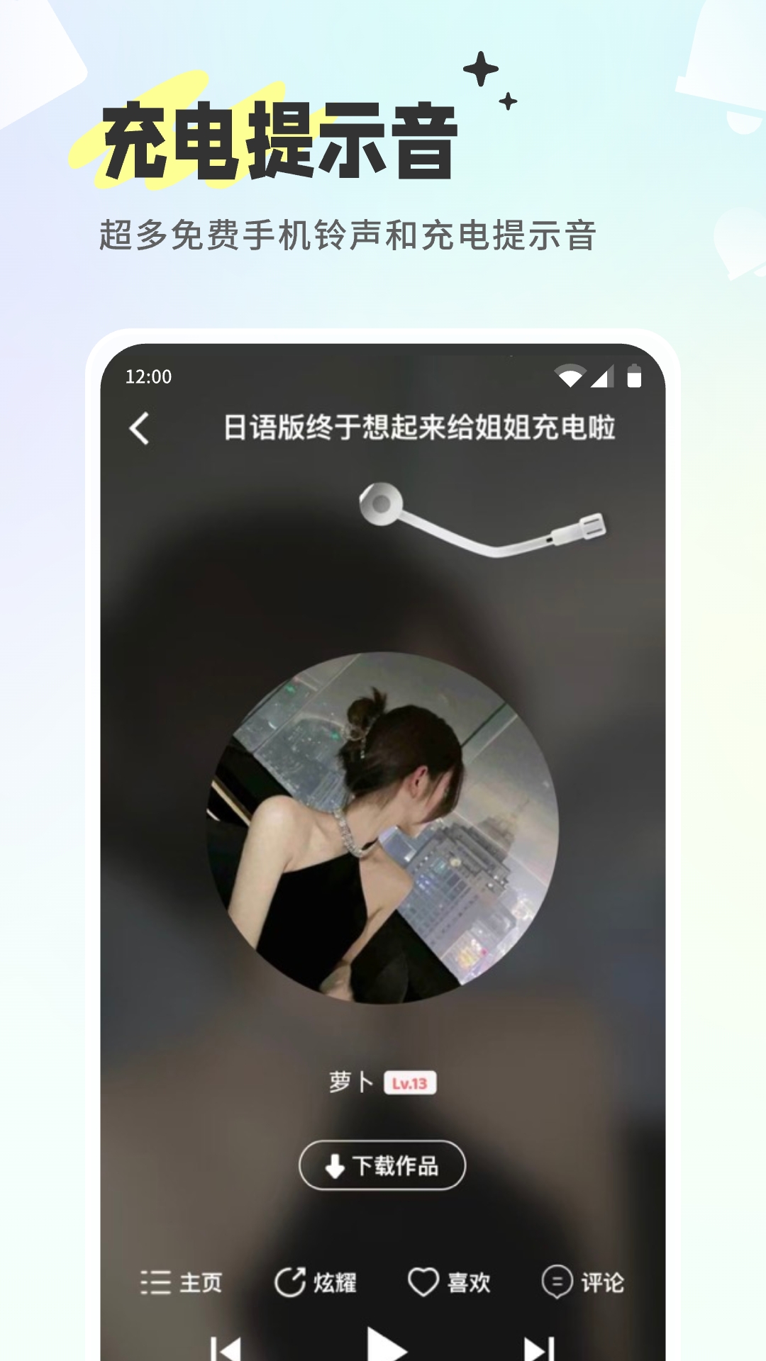 �տ��㶯̬��ֽapp���ذ�װ��Ѱ�v6.4.5 ��׿��