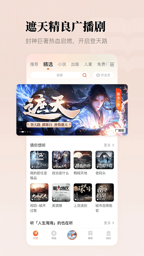 ���˳������ٰ�app����(��������)v8.7.54 ��׿��