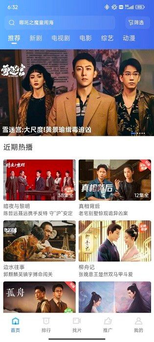 ������Ƶ�޹���v4.0.0 ��׿��