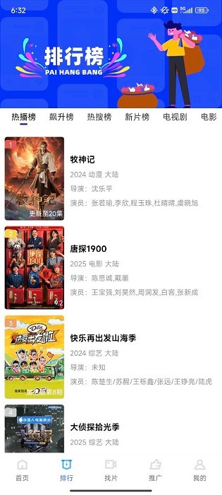 ������Ƶ�޹���v4.0.0 ��׿��