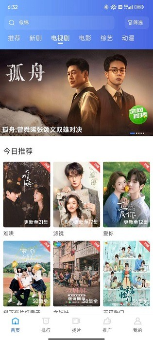 ������Ƶ�޹���v4.0.0 ��׿��