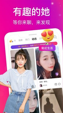 ������Ƶ�ٷ���(ҹɫҹ��)v1.2.1 ��׿��